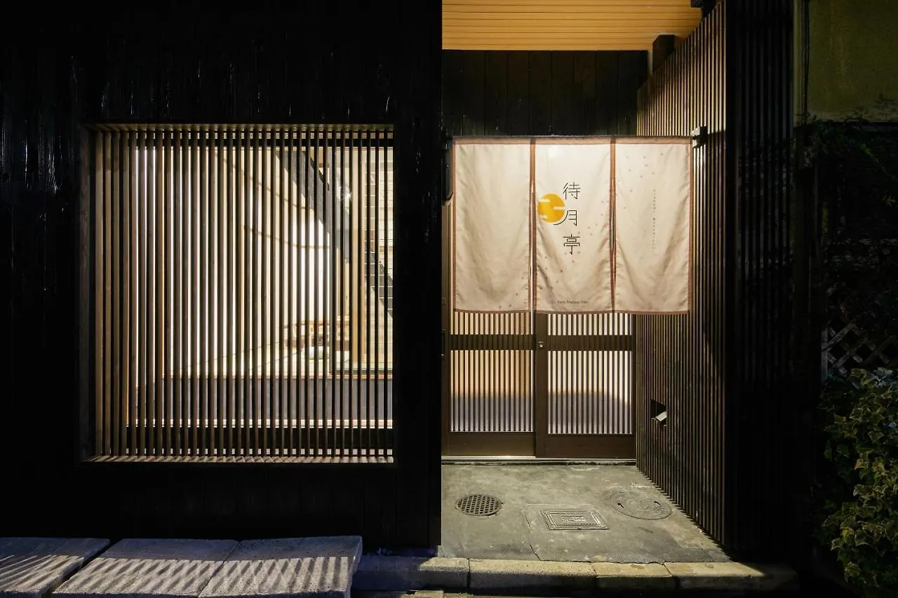 Machizukitei Villa Kyoto 0*,