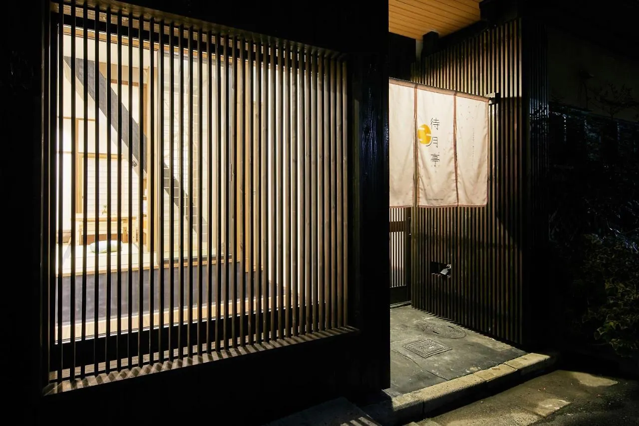 Machizukitei Villa Kyoto